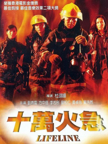四房播色